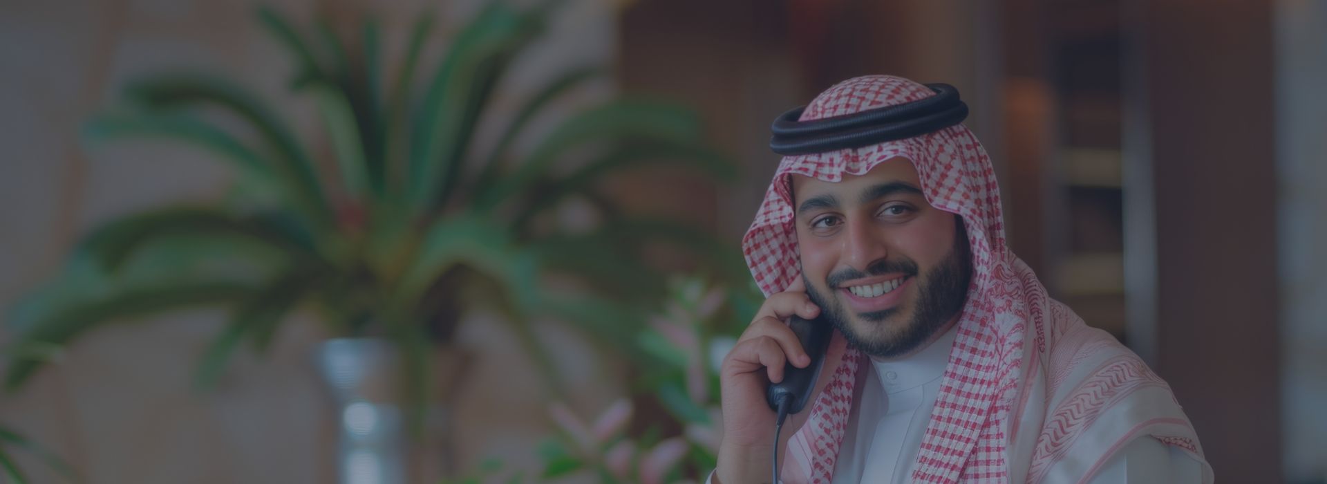 اتصل بنا